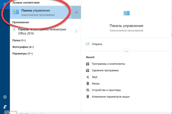 Кракен впн