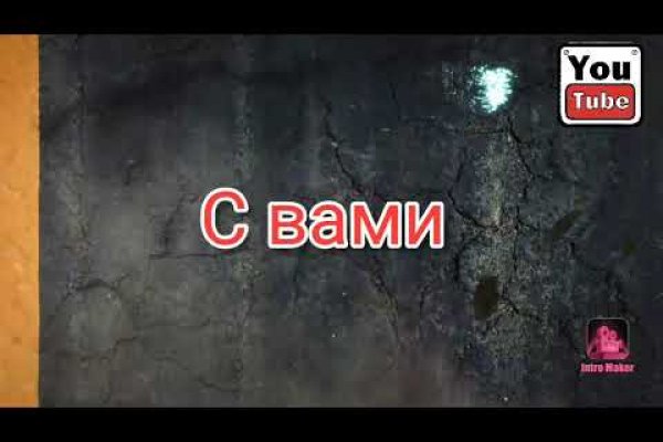 Кракен действующая ссылка