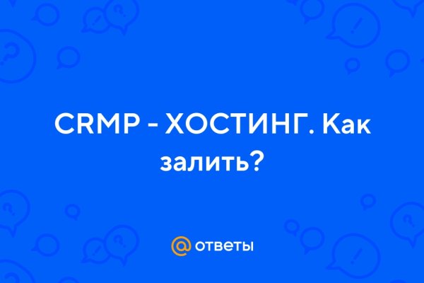 Как вывести деньги с кракена маркетплейс