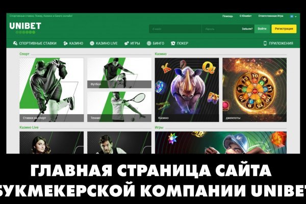 Kraken рабочий