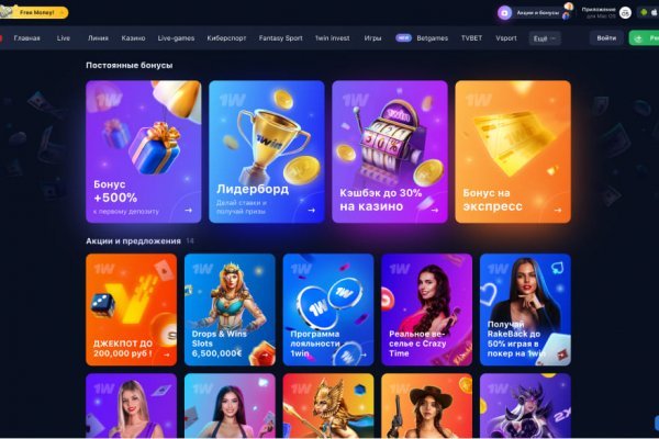 Кракен вход kr2web in