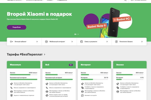 Кракен нарка шоп