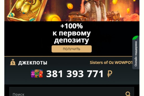 Главная страница кракен