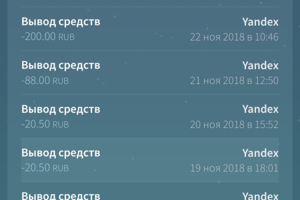 Кракен ссылка прокатис