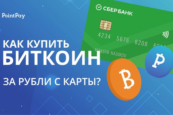 Даркнет ссылка