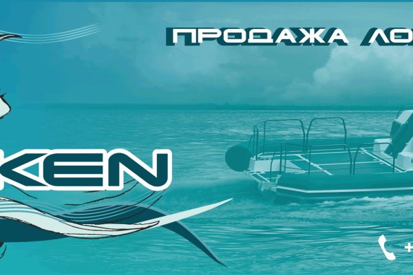 Kraken 5 at
