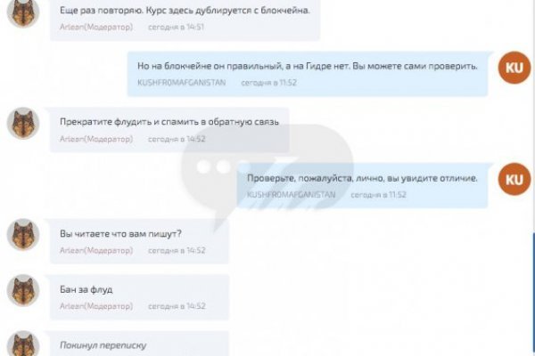 Зайти на сайт кракен
