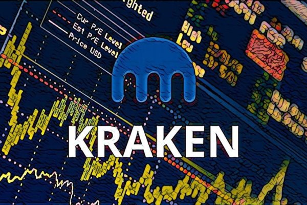 Доступ к kraken через vpn