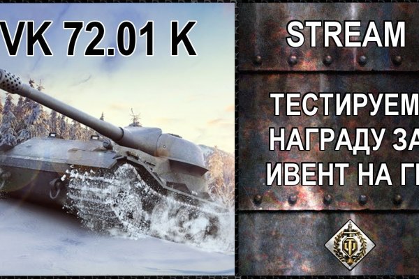 Как зайти на кракен браузеры