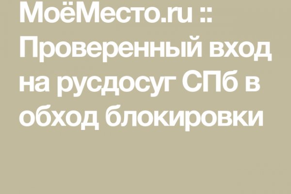 Услуги даркнета