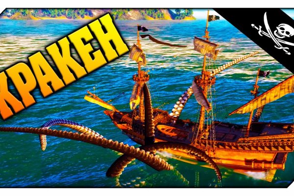 Kraken ссылка актуальная