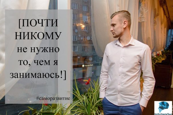 Кракен даркнет скачать