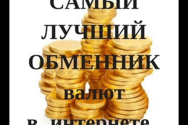 Кракен почему не заходит