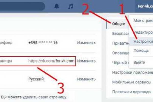 Тор браузер кракен