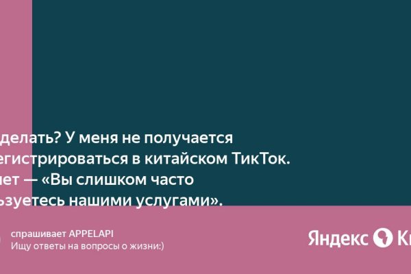 Kraken onion сайта