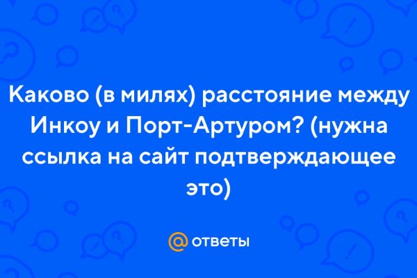 Кракен ссылка онион зеркало