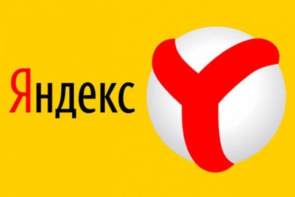 Как выйти на кракен
