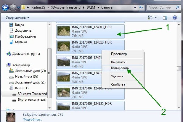 Кракен ориг ссылка
