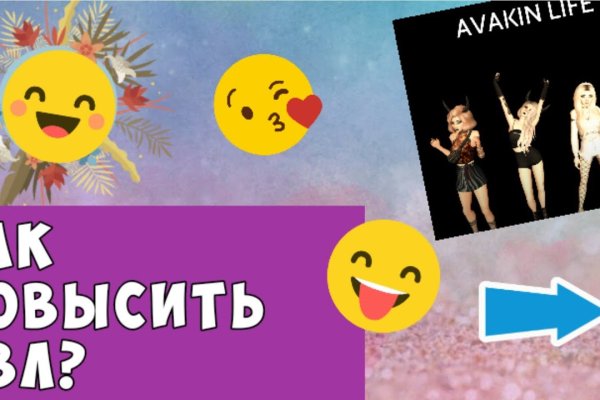 Кракен зеркала официальные