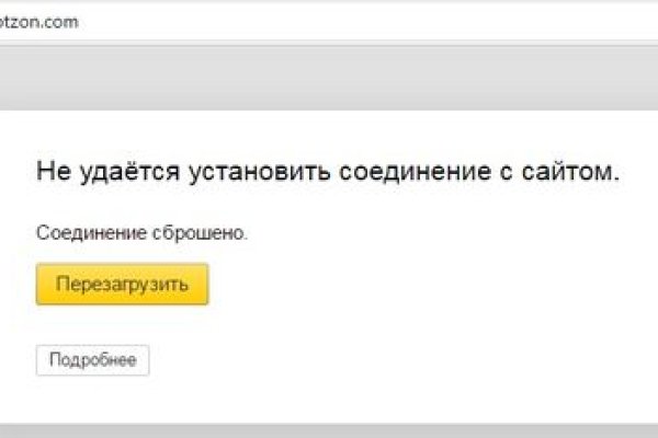 Что такое кракен плейс