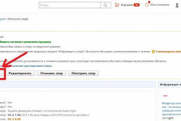Kraken домен