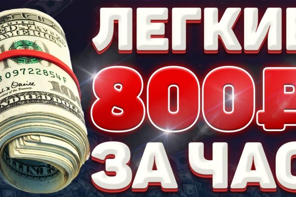 Kraken официальный сайт вход