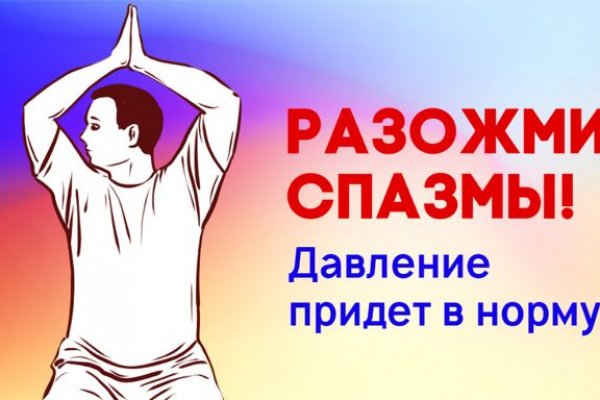 Hydra маркетплейс