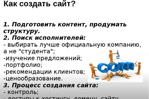 Craken12 at