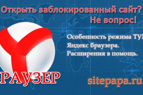 Гидра зайти кракен