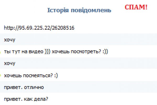 Kraken12 at сайт