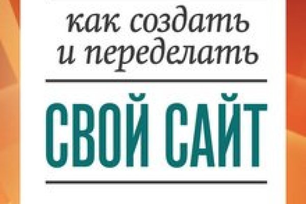 Кракен сайт даркнет зеркало