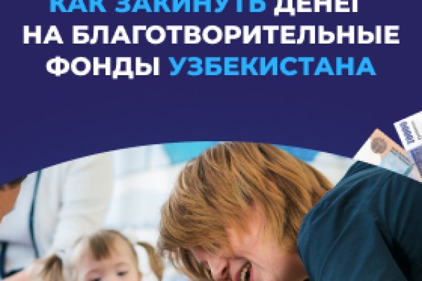 Кракен зон