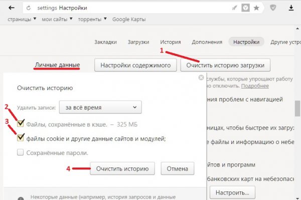 Рабочее зеркало кракен