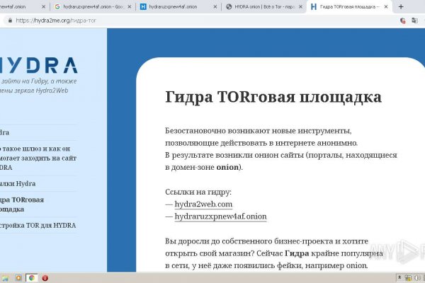 Как пополнять кракен тор