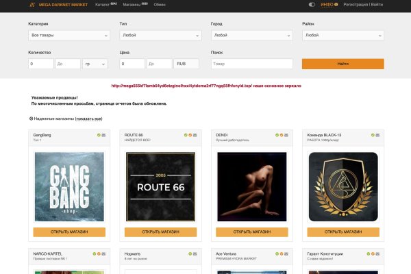 Kraken darkmarket