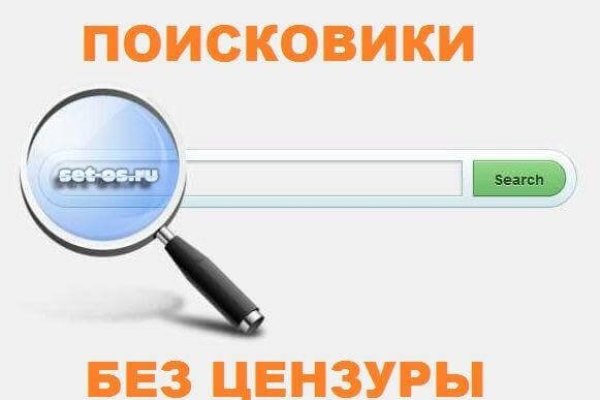 Ссылка на кракен площадка
