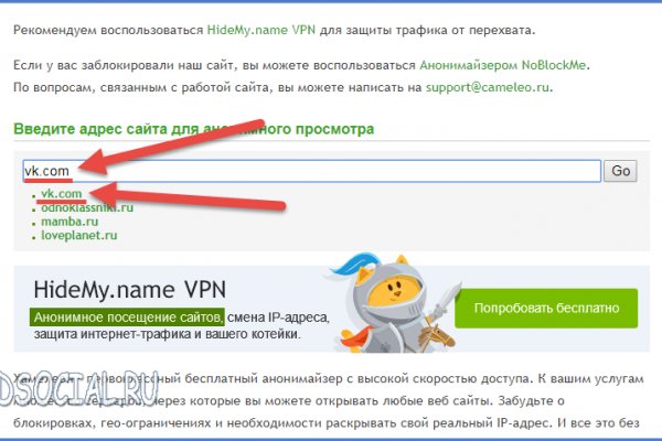 Ссылки на даркнет