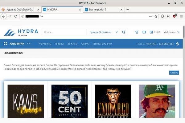 Кракен это даркнет маркетплейс