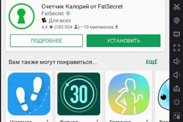 Ошибка на сервере кракен