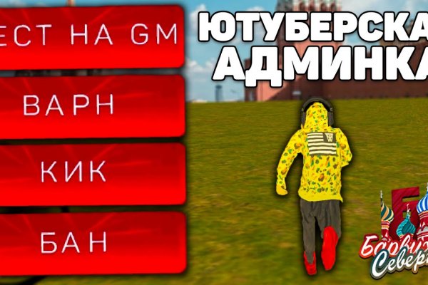 Ссылки на сайты даркнета