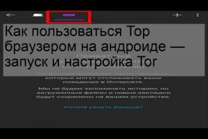 Кракен зеркало прокатис