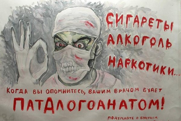 Кракен сайт официальный kraken clear com