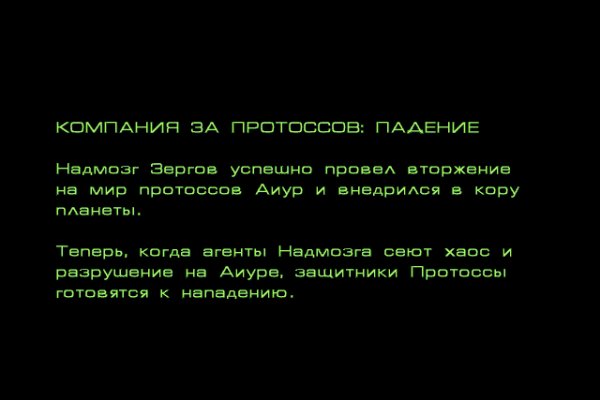 Кракен ссылка настоящая