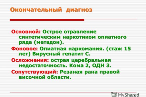 Кракен сайт маркетплейс