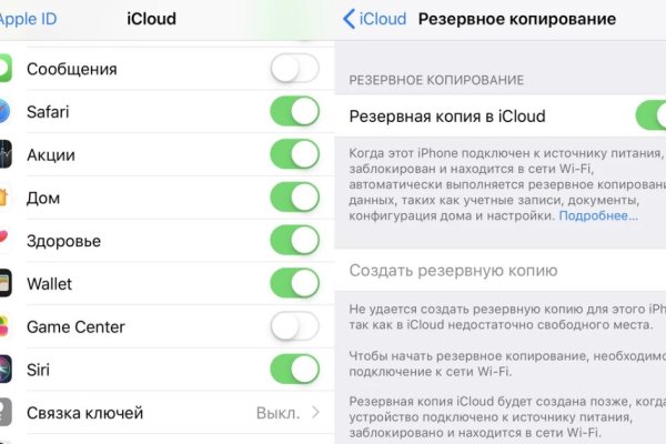 Кракен даркнет ссылка зеркало