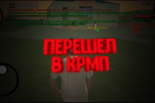 Кракен онлайн