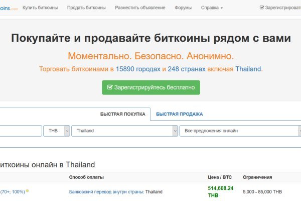 Кракен тор krakens13 at