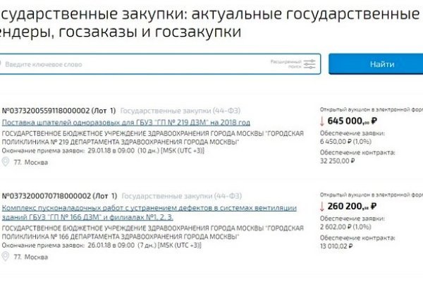 Кракен даркнет аккаунт