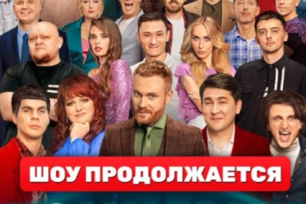 Оригинальный сайт кракен