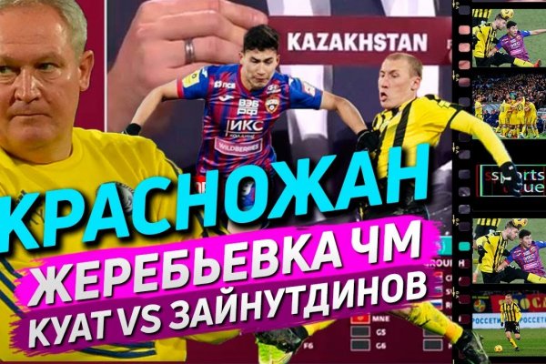 Кракен купить наркоту